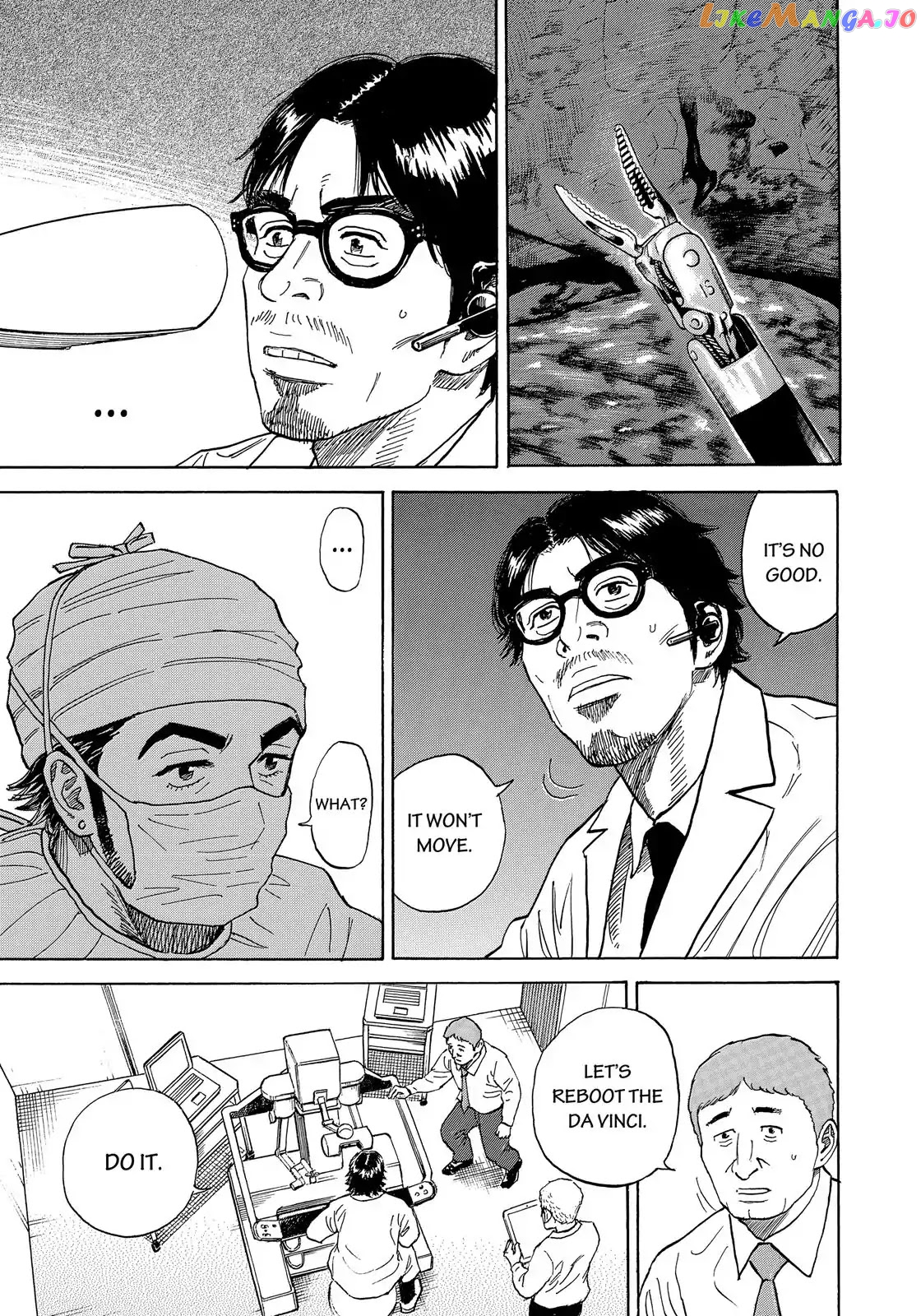 Uchuu Kyoudai chapter 320 - page 18
