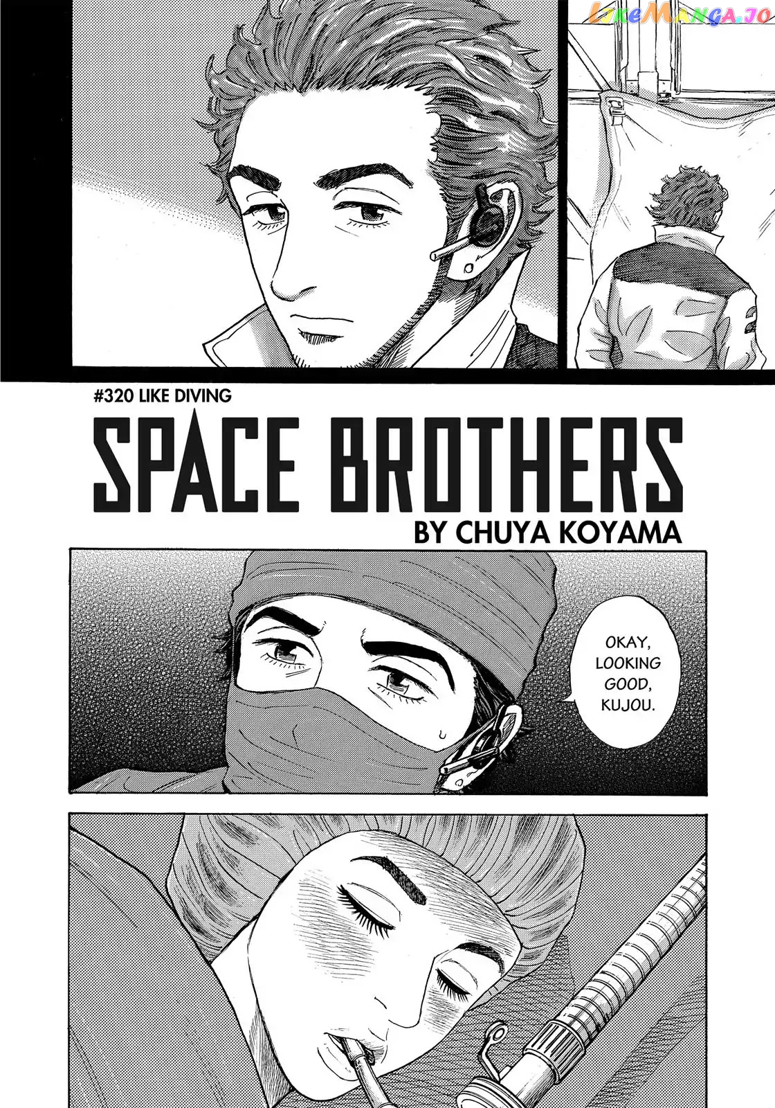 Uchuu Kyoudai chapter 320 - page 5