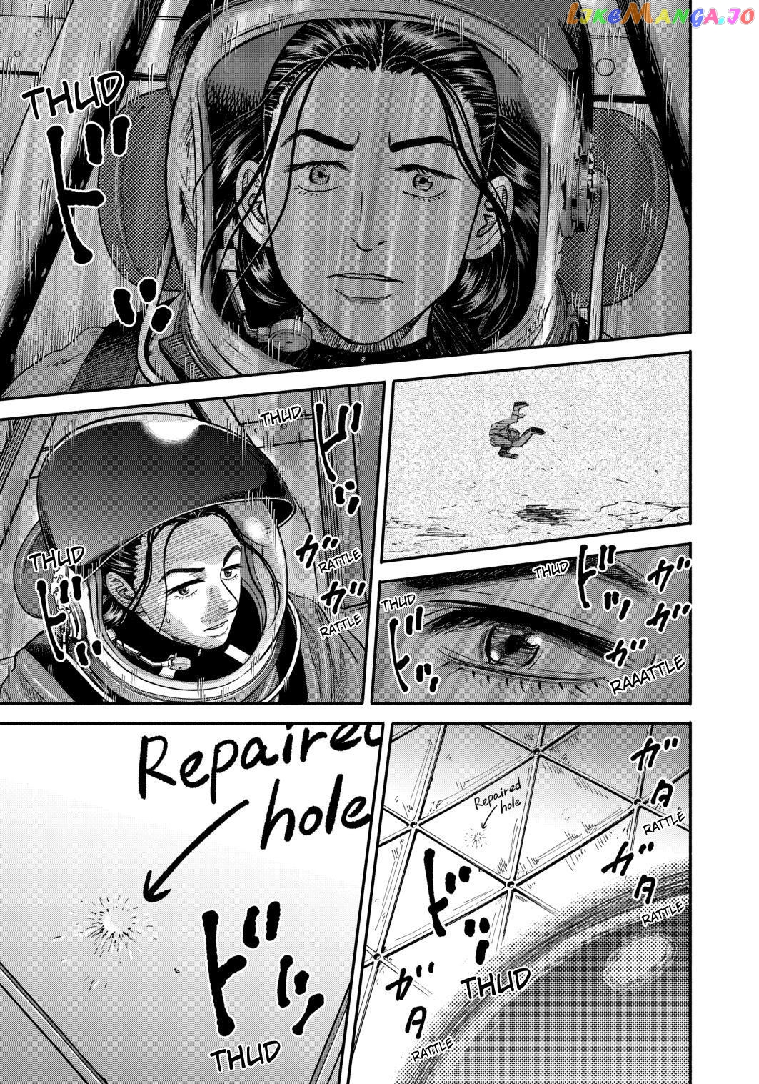 Uchuu Kyoudai chapter 347 - page 11