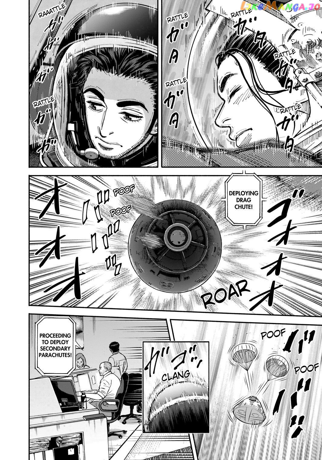 Uchuu Kyoudai chapter 347 - page 16