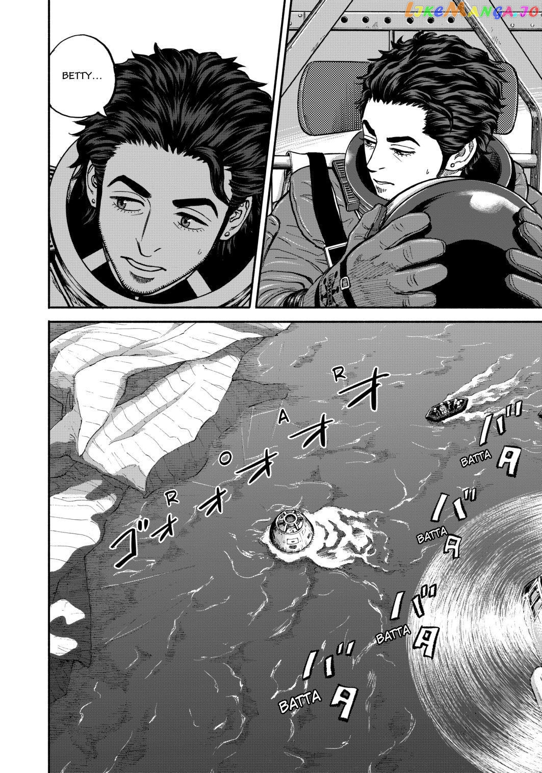 Uchuu Kyoudai chapter 347 - page 20