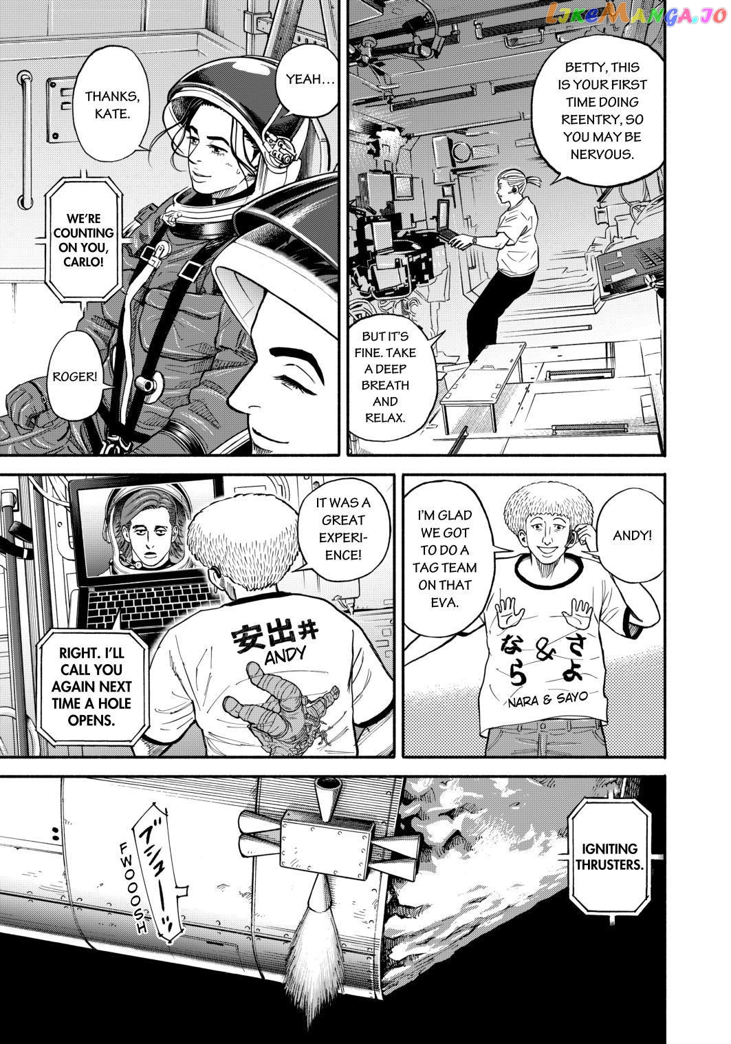 Uchuu Kyoudai chapter 347 - page 3