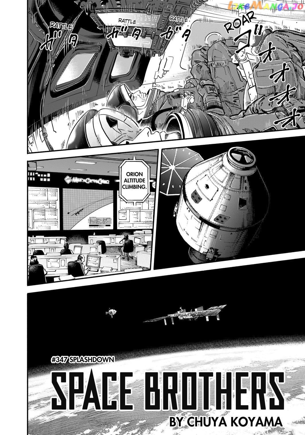 Uchuu Kyoudai chapter 347 - page 4