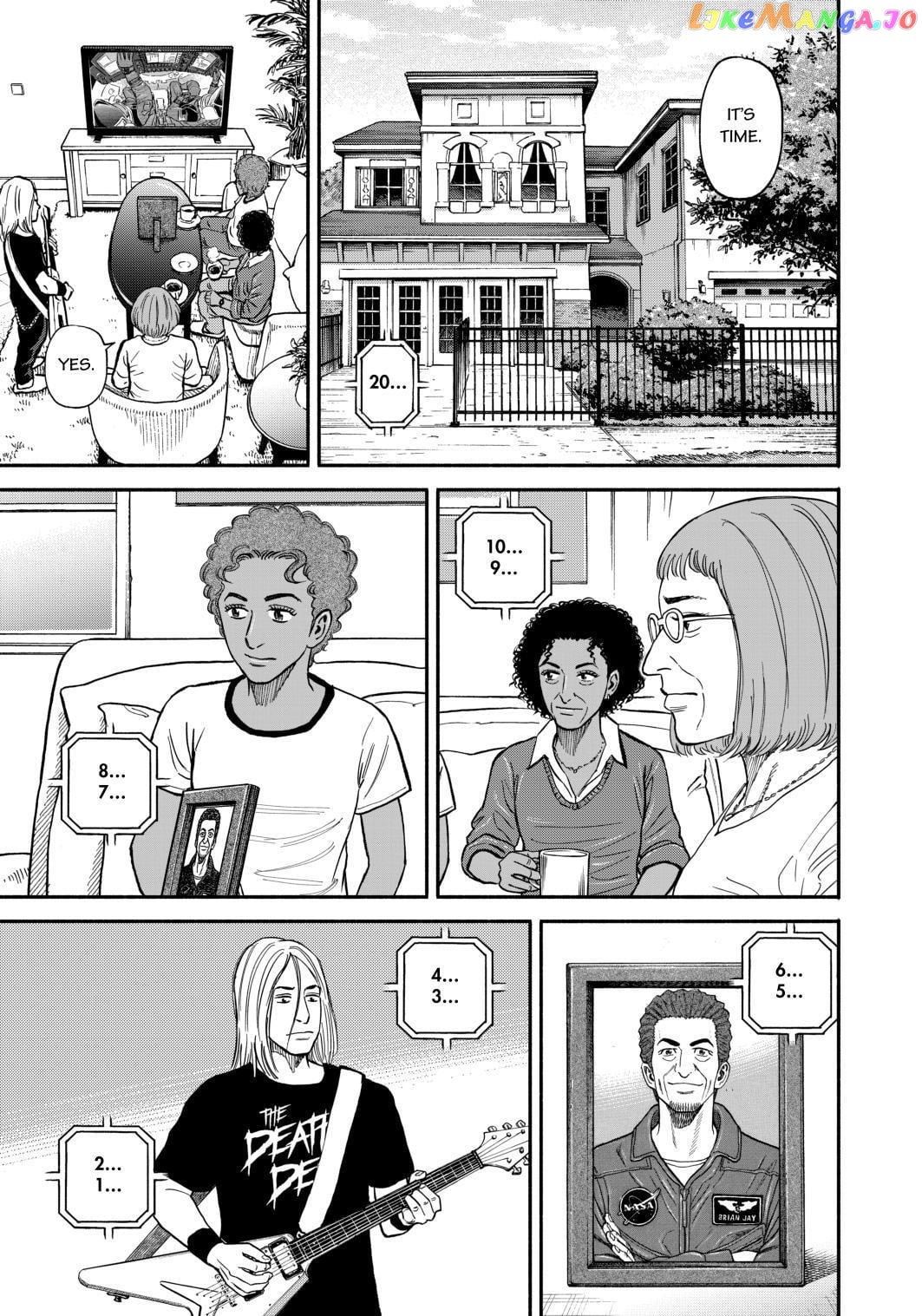Uchuu Kyoudai chapter 347 - page 7