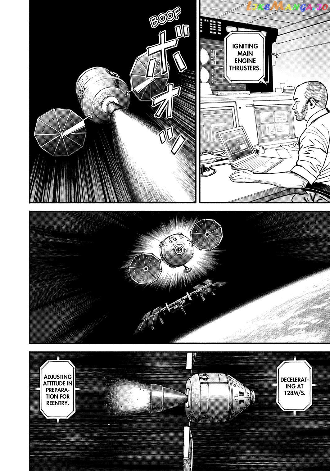 Uchuu Kyoudai chapter 347 - page 8