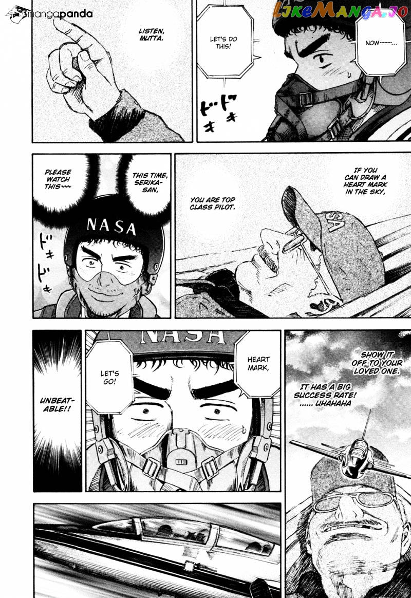Uchuu Kyoudai chapter 138 - page 12