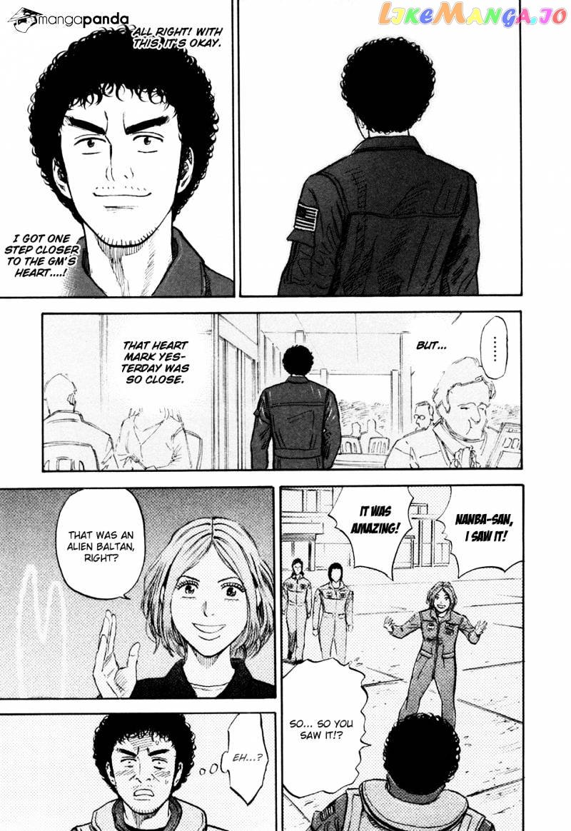 Uchuu Kyoudai chapter 138 - page 19