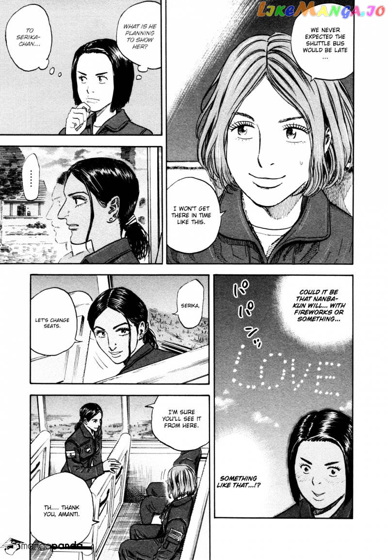 Uchuu Kyoudai chapter 138 - page 9