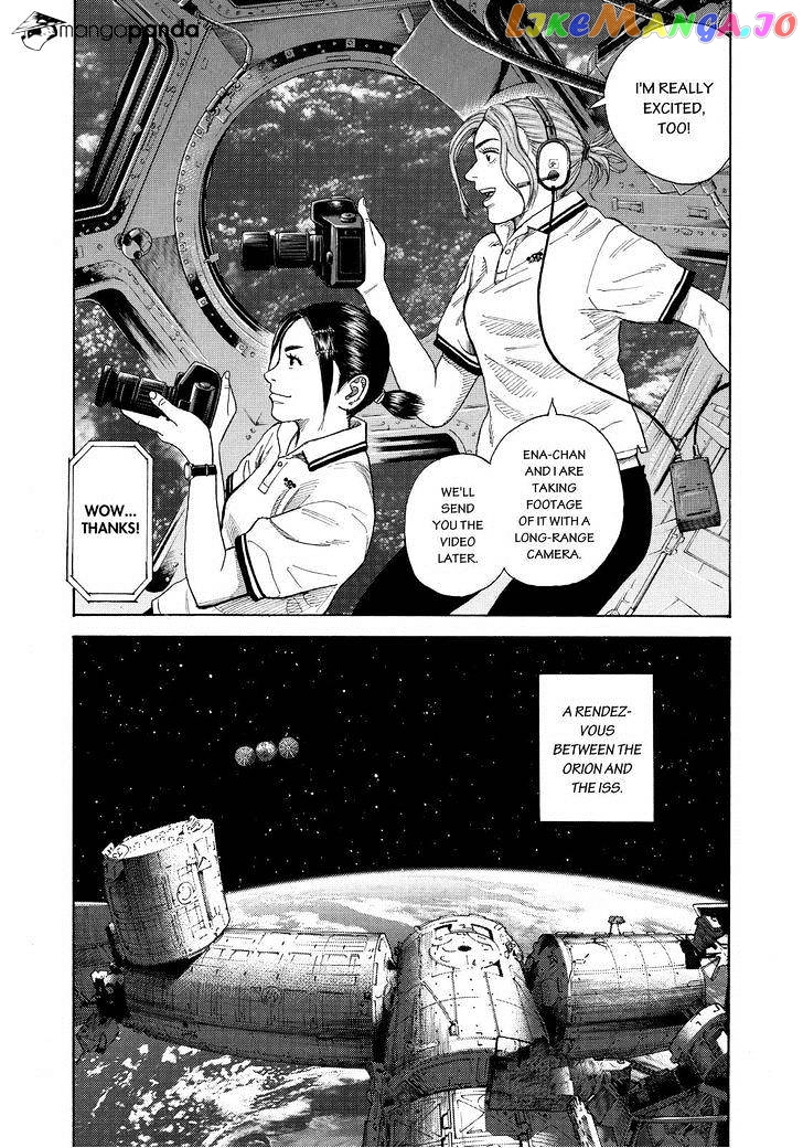 Uchuu Kyoudai chapter 243 - page 10
