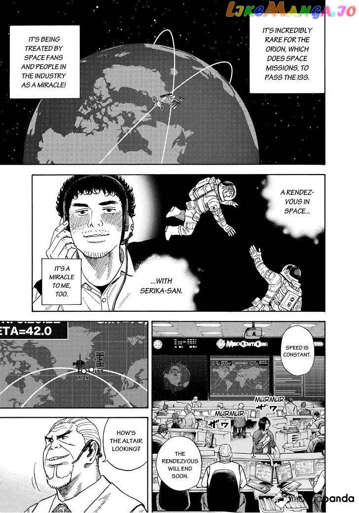 Uchuu Kyoudai chapter 243 - page 11