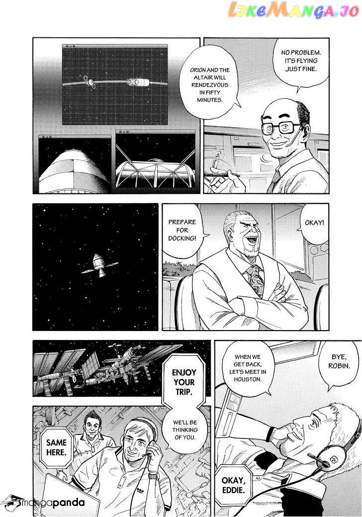 Uchuu Kyoudai chapter 243 - page 12