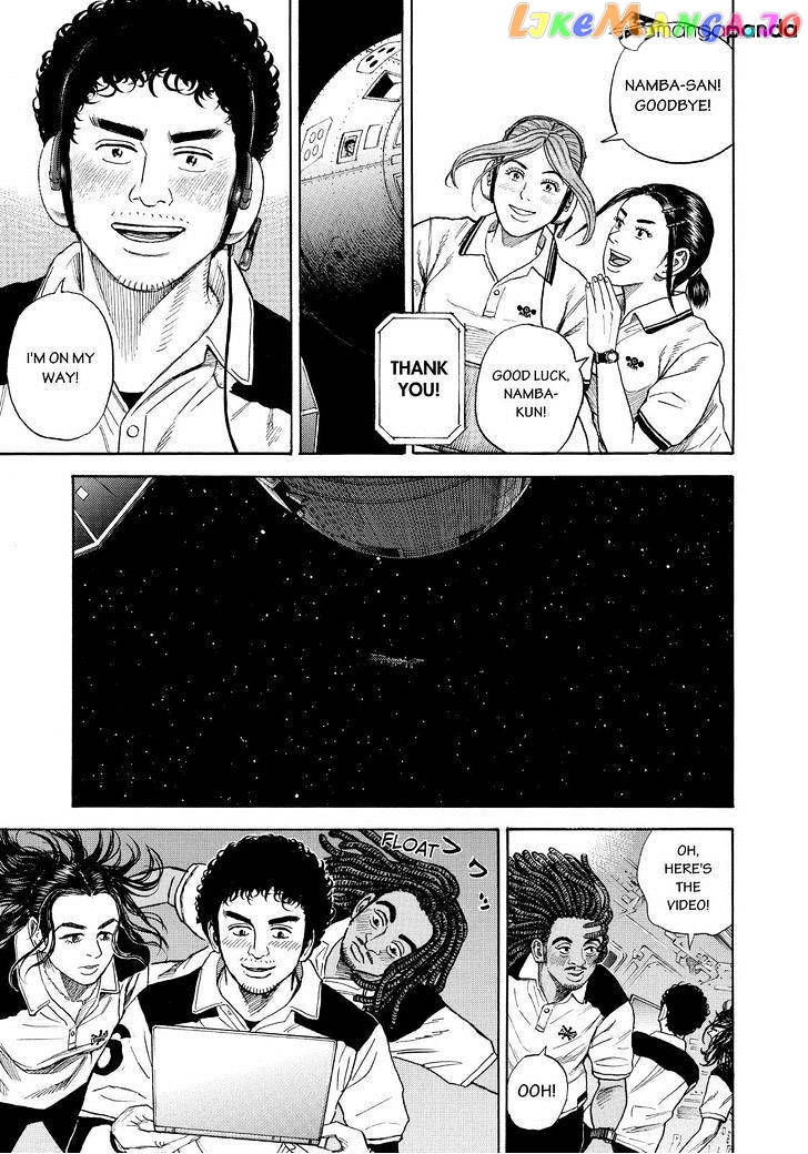 Uchuu Kyoudai chapter 243 - page 13