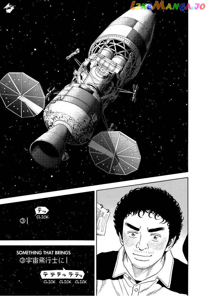 Uchuu Kyoudai chapter 243 - page 19