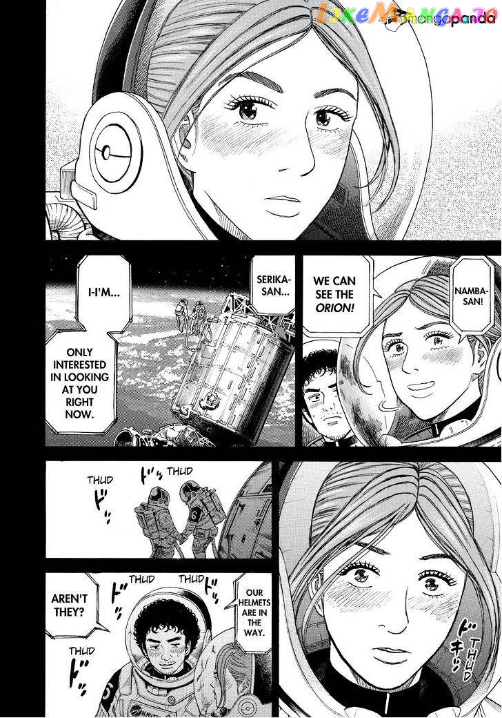 Uchuu Kyoudai chapter 243 - page 4