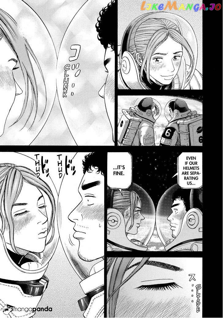 Uchuu Kyoudai chapter 243 - page 5