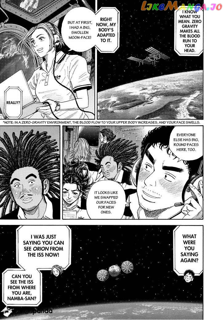 Uchuu Kyoudai chapter 243 - page 7