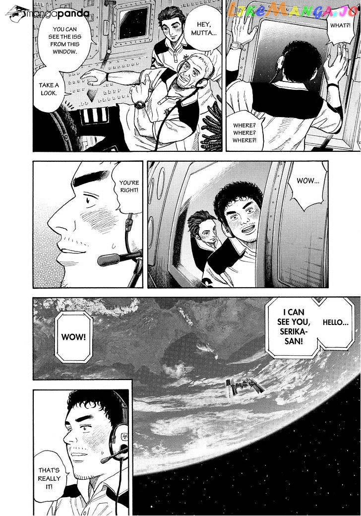 Uchuu Kyoudai chapter 243 - page 8