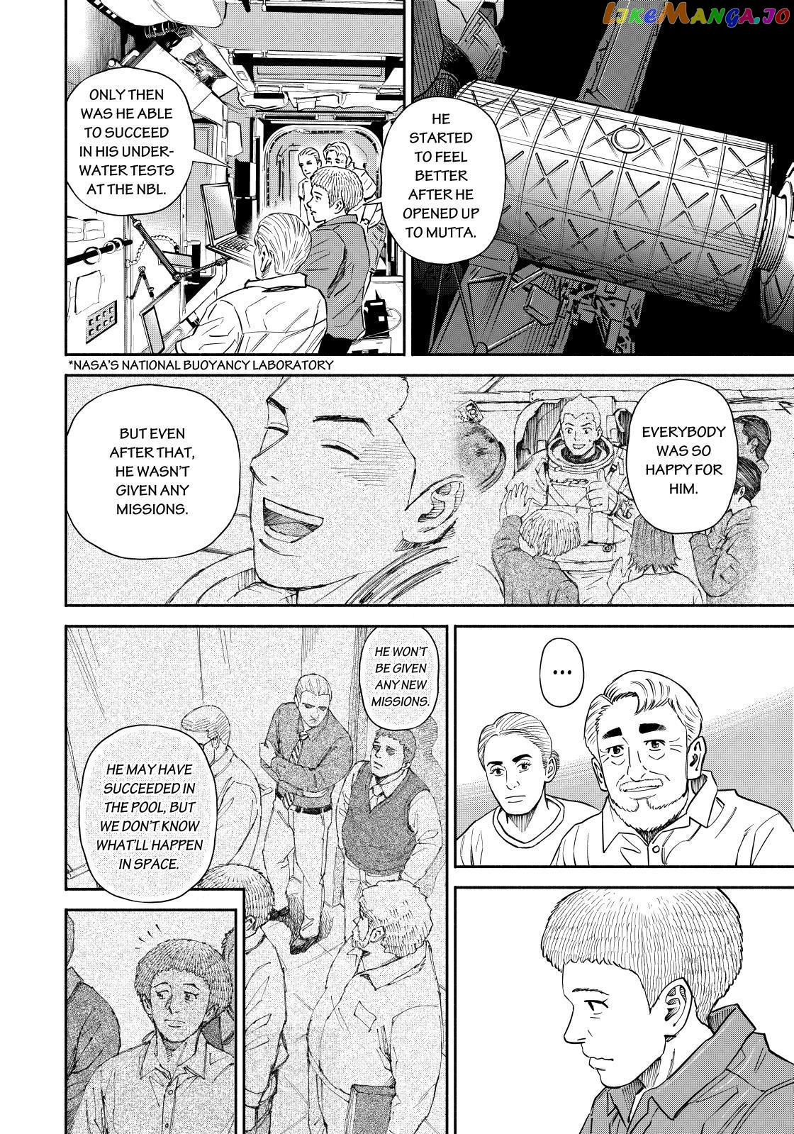 Uchuu Kyoudai chapter 367 - page 12