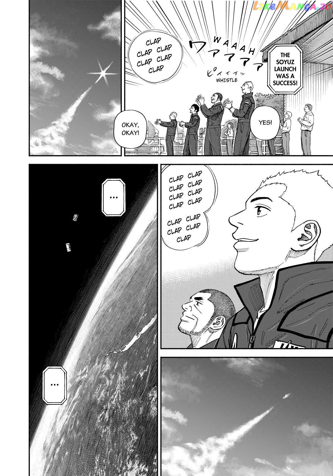 Uchuu Kyoudai chapter 367 - page 2