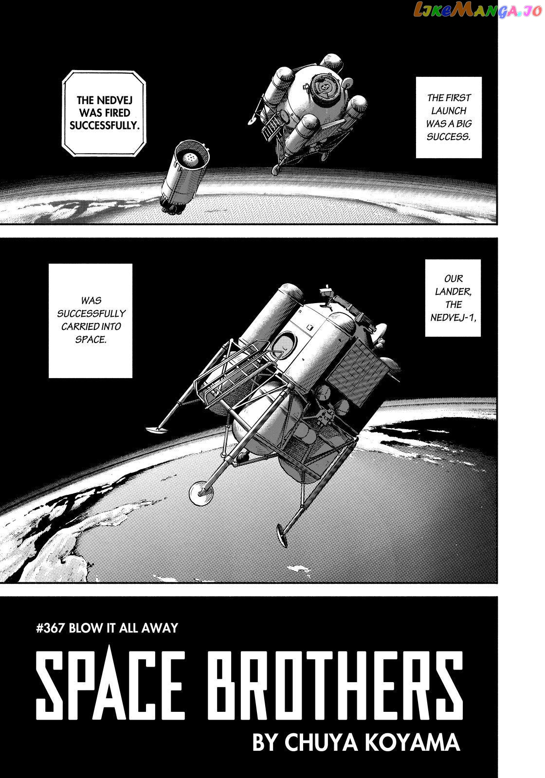 Uchuu Kyoudai chapter 367 - page 3
