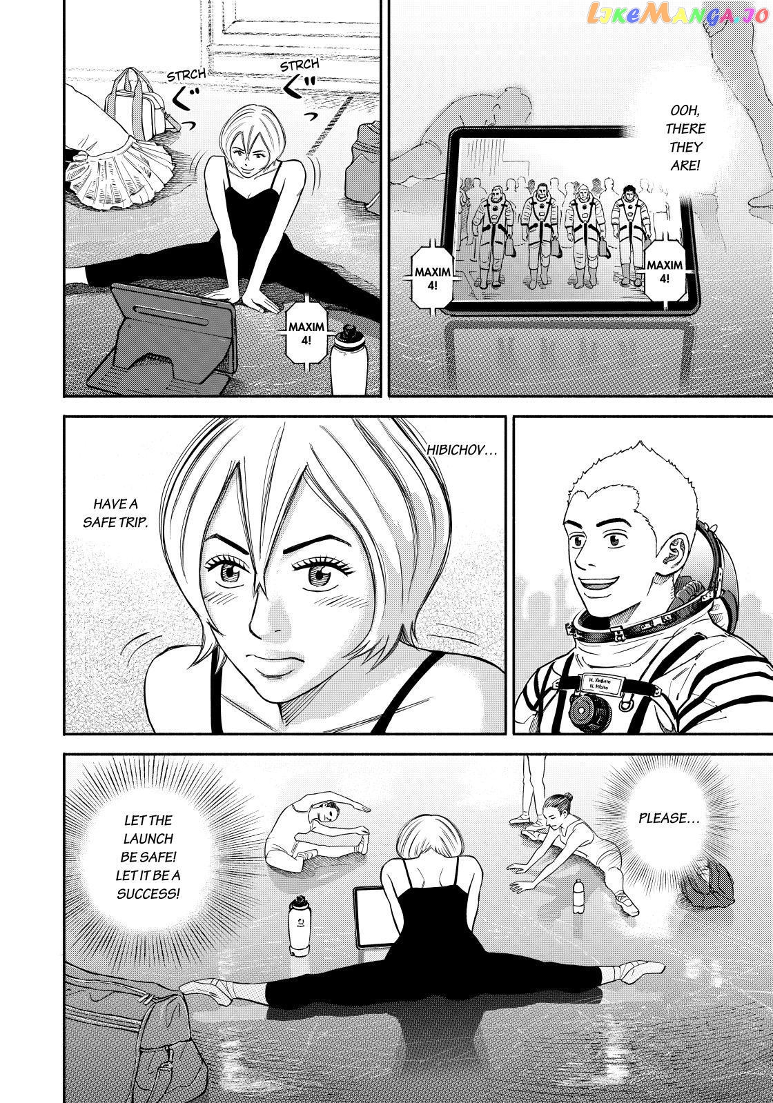 Uchuu Kyoudai chapter 367 - page 8