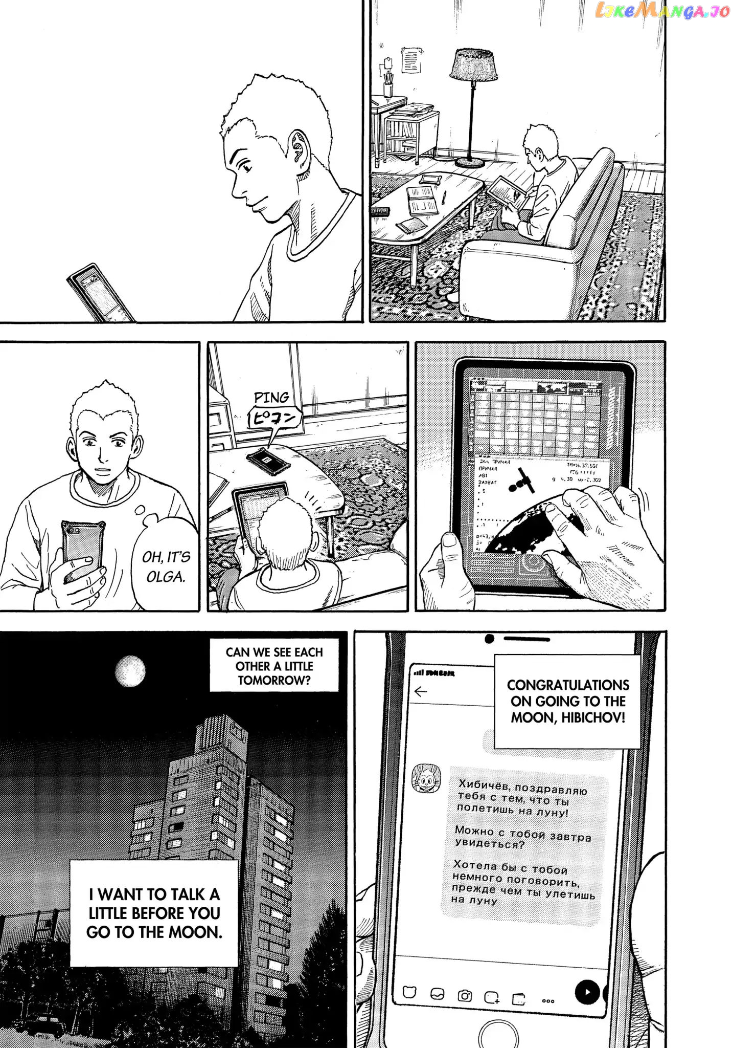 Uchuu Kyoudai chapter 336 - page 12