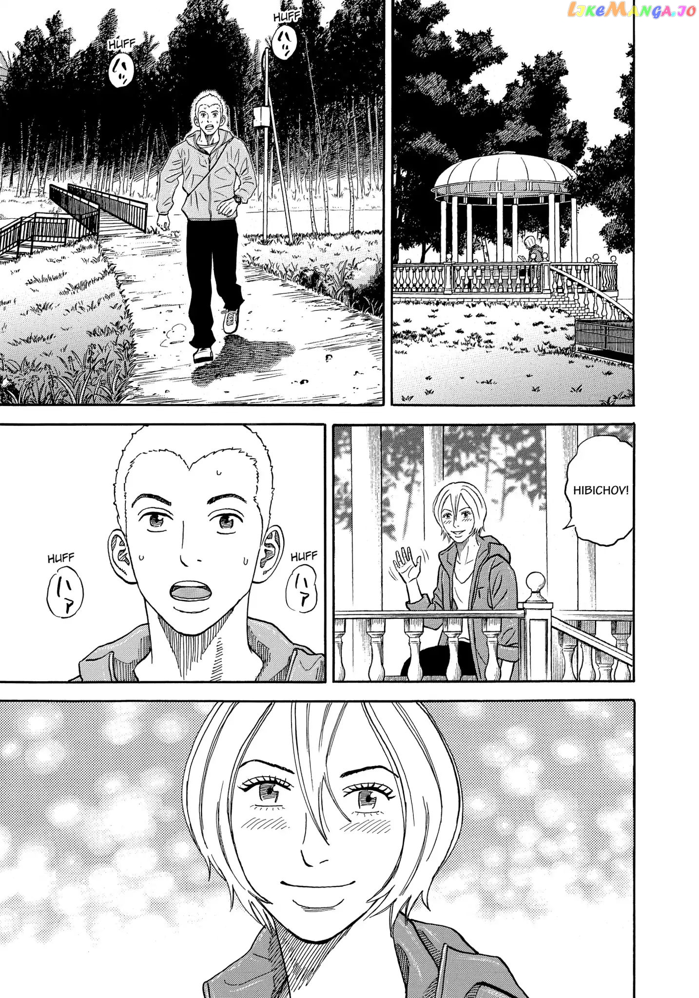 Uchuu Kyoudai chapter 336 - page 16