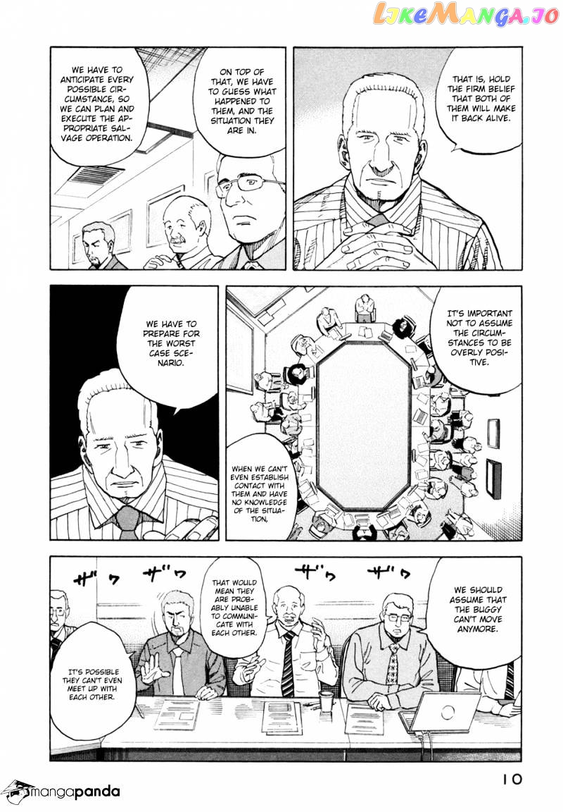 Uchuu Kyoudai chapter 79 - page 12