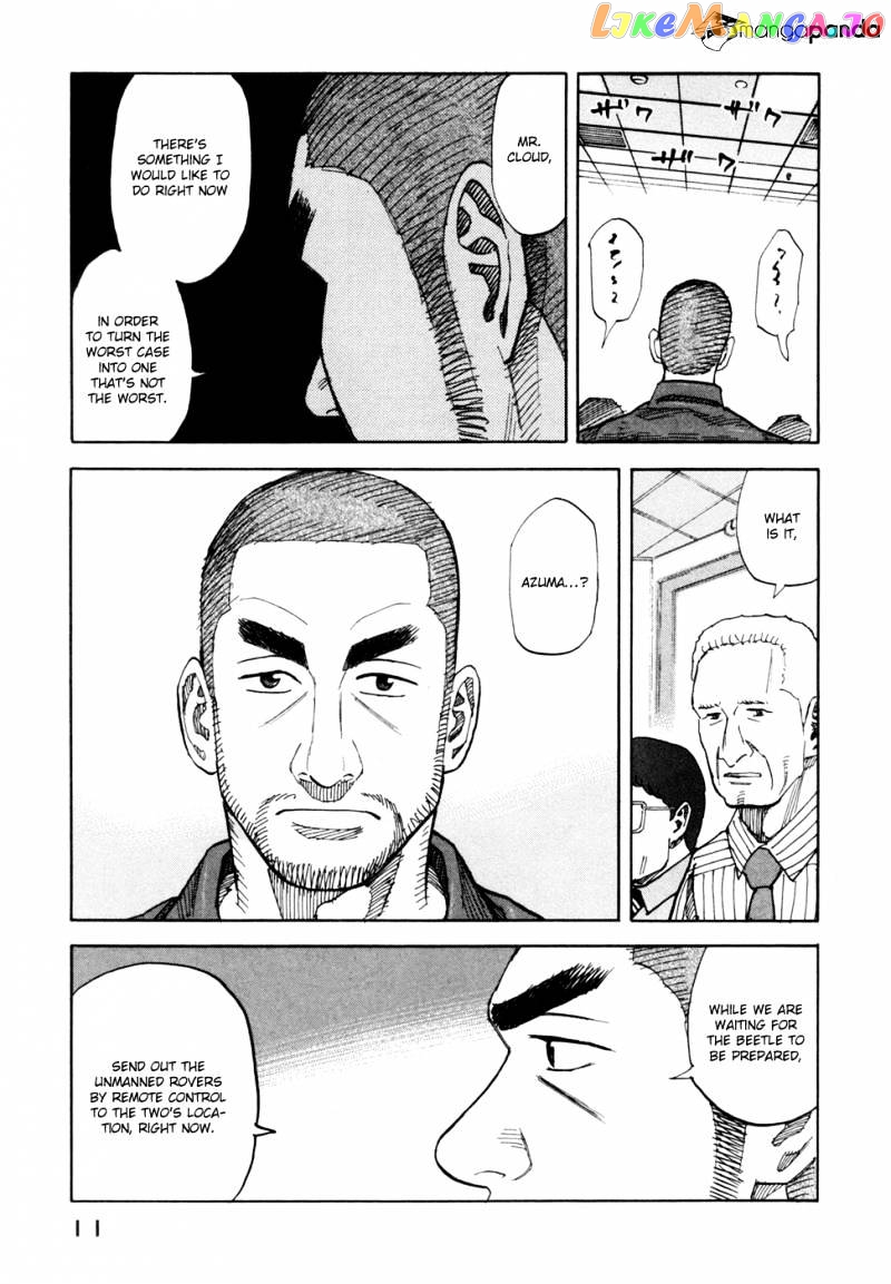 Uchuu Kyoudai chapter 79 - page 13
