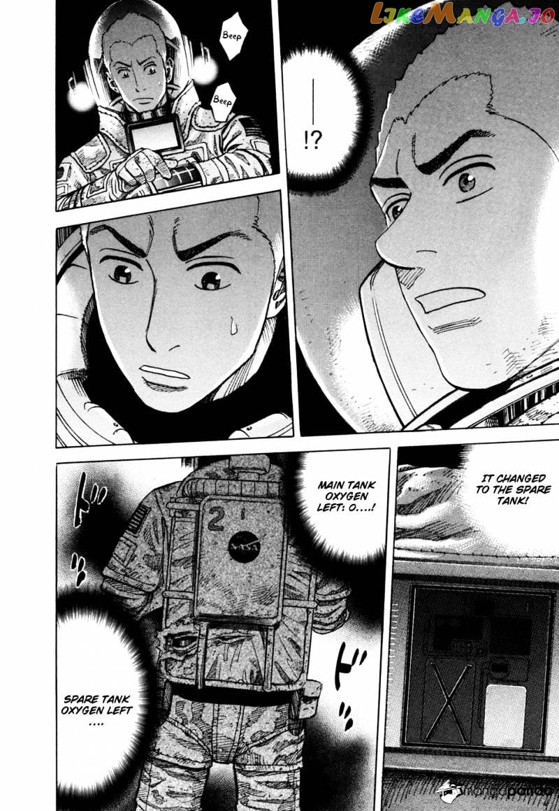 Uchuu Kyoudai chapter 79 - page 20
