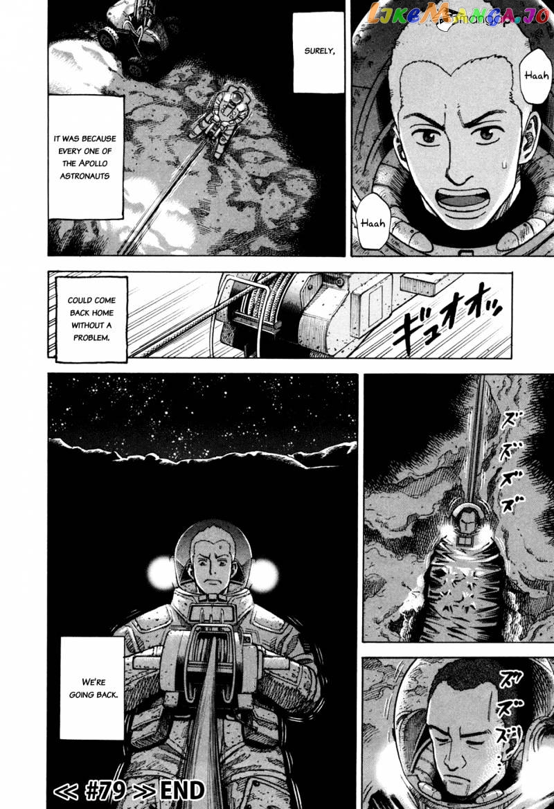Uchuu Kyoudai chapter 79 - page 24