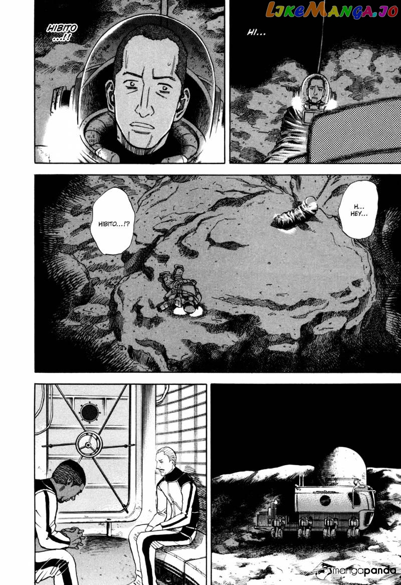 Uchuu Kyoudai chapter 79 - page 8
