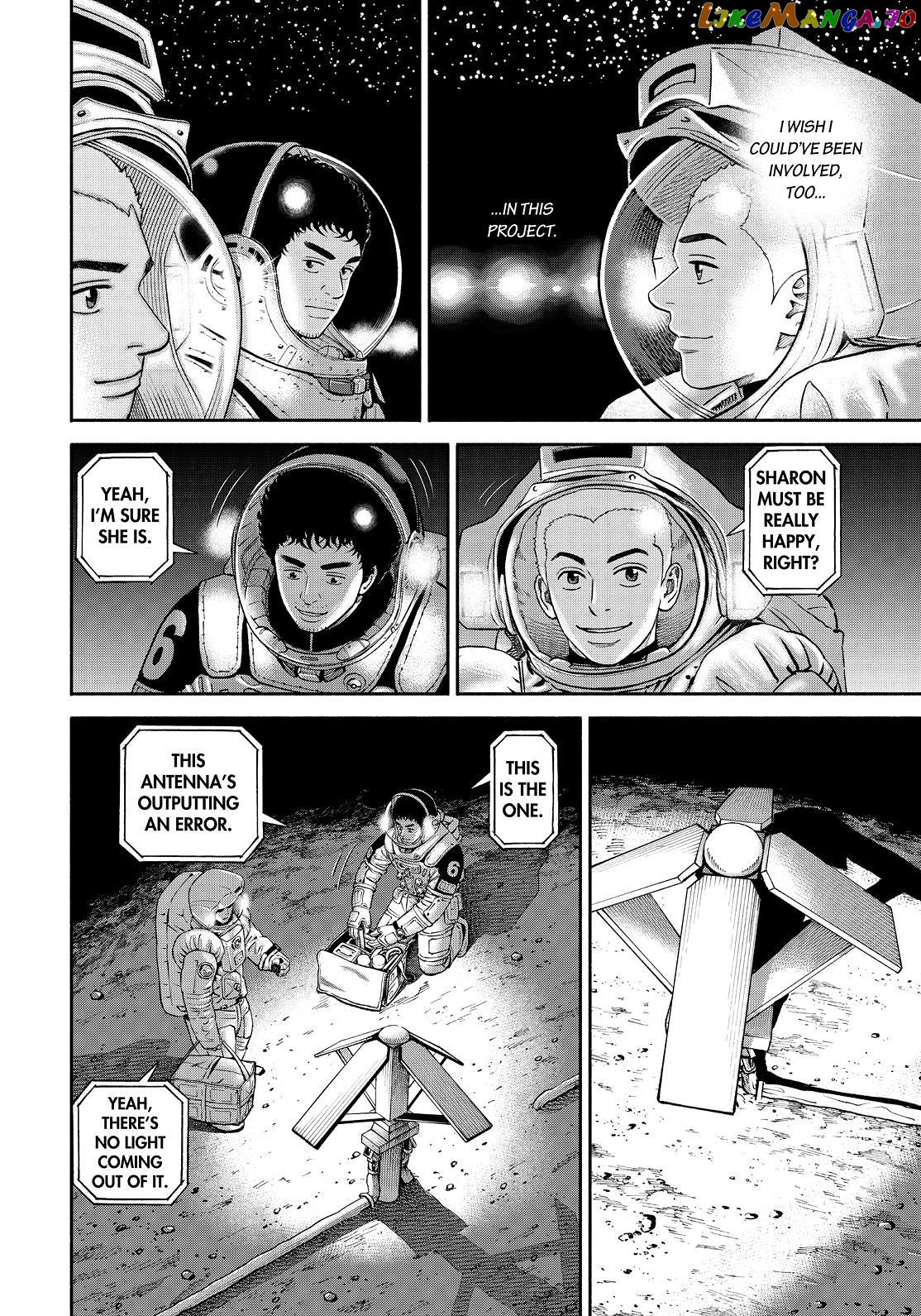 Uchuu Kyoudai chapter 390 - page 12