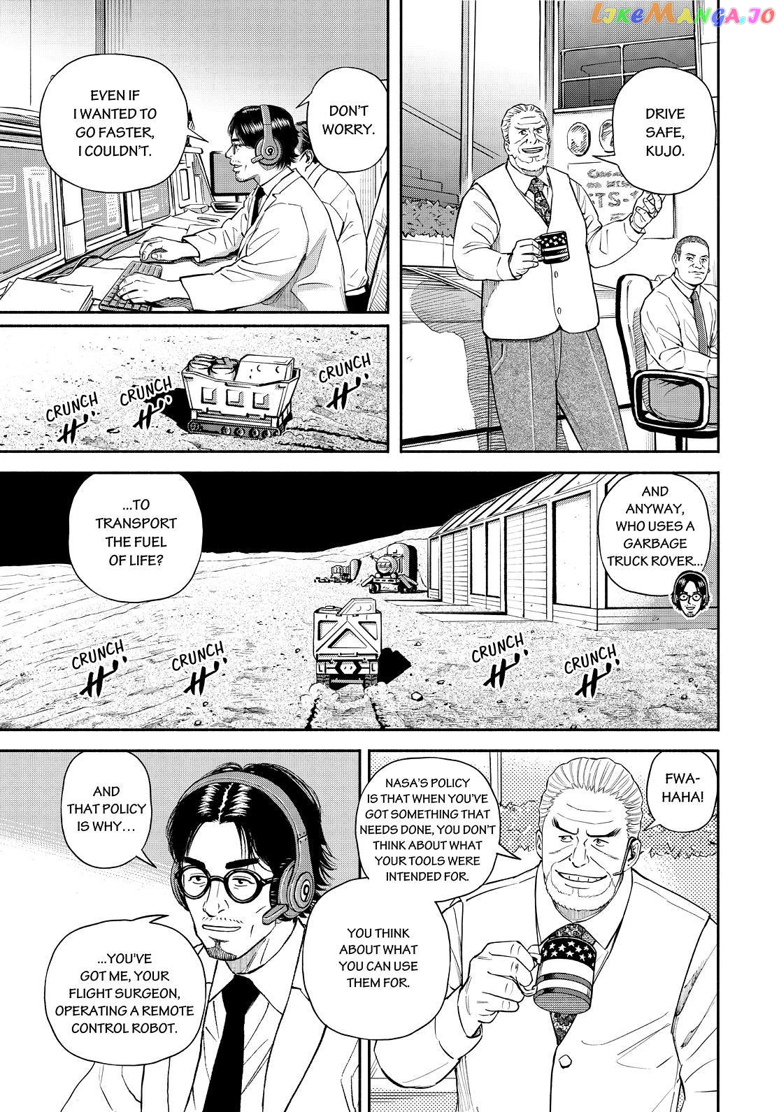 Uchuu Kyoudai chapter 390 - page 3