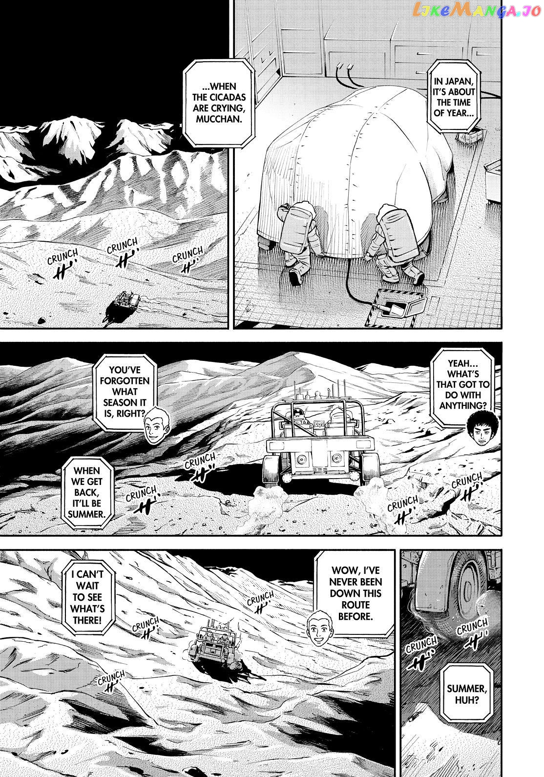 Uchuu Kyoudai chapter 390 - page 7
