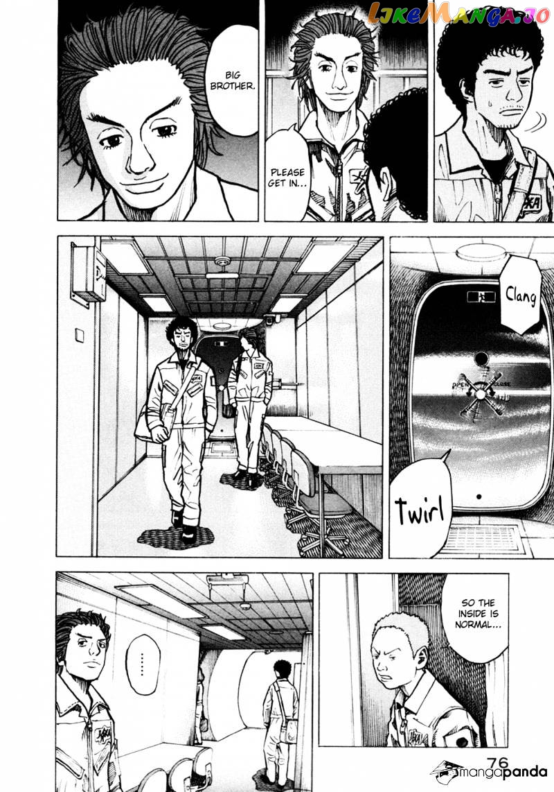 Uchuu Kyoudai chapter 22 - page 13