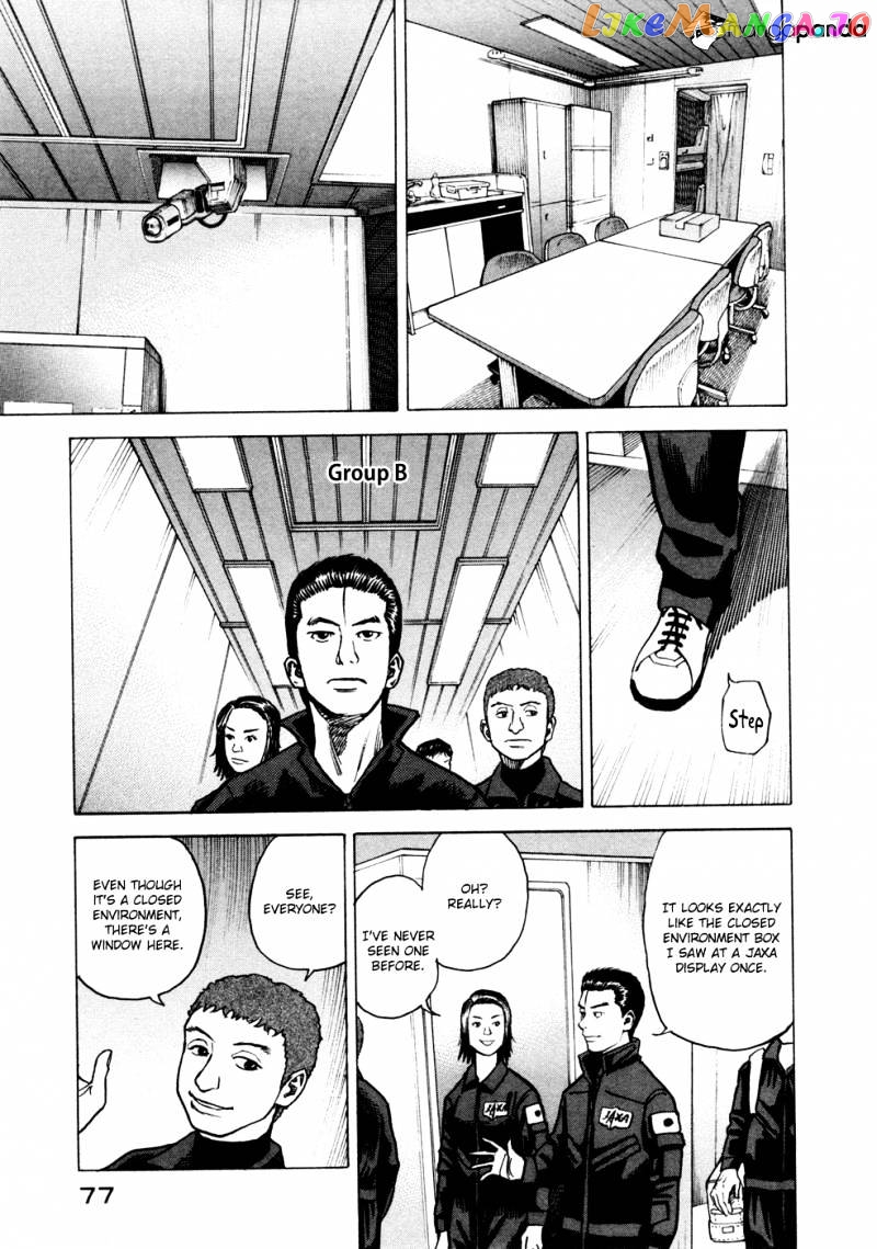 Uchuu Kyoudai chapter 22 - page 14