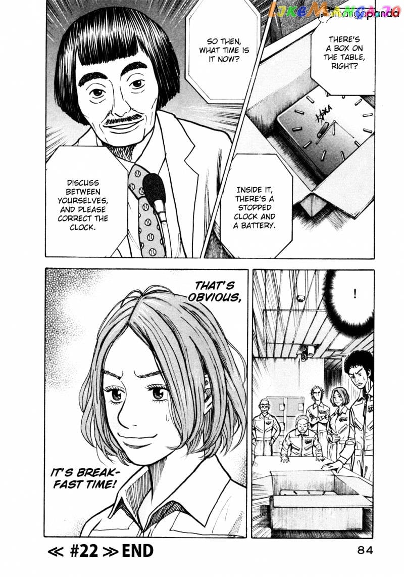 Uchuu Kyoudai chapter 22 - page 21