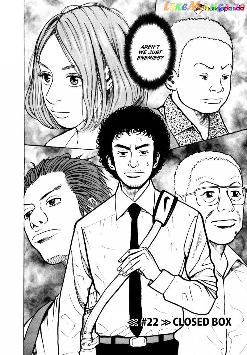Uchuu Kyoudai chapter 22 - page 3