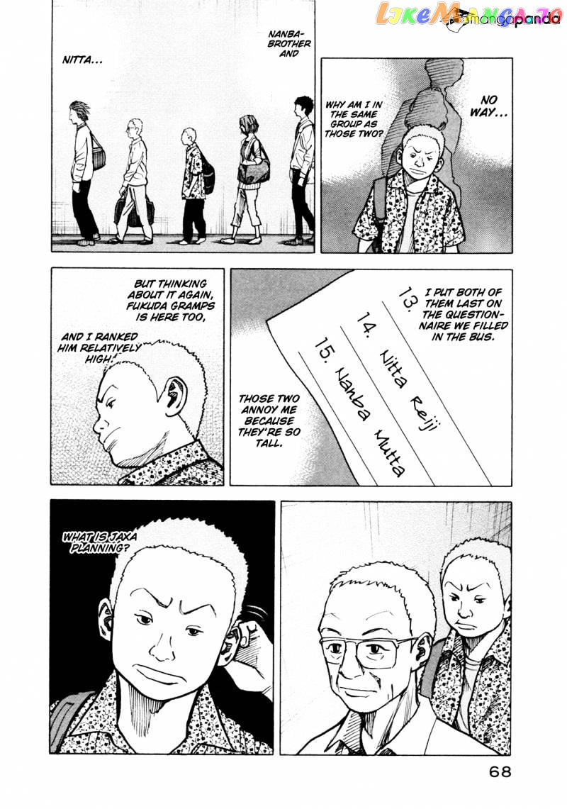 Uchuu Kyoudai chapter 22 - page 5