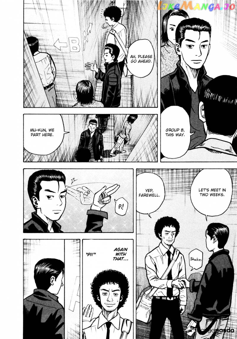 Uchuu Kyoudai chapter 22 - page 7