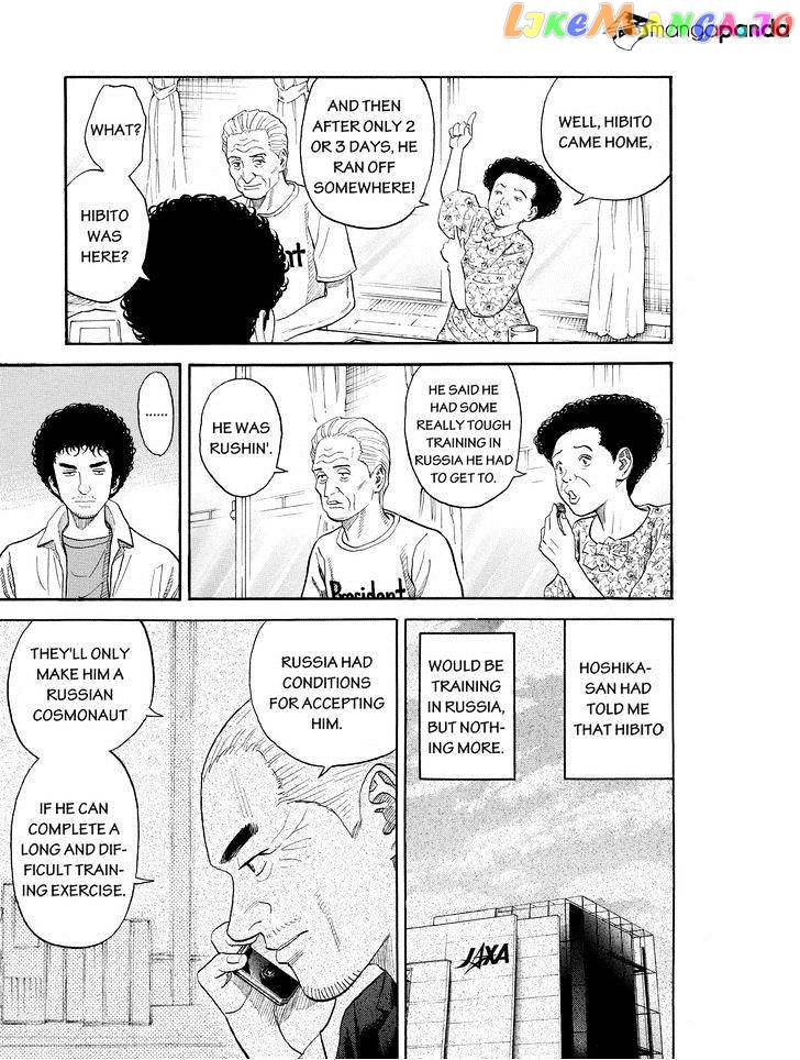 Uchuu Kyoudai chapter 193 - page 11