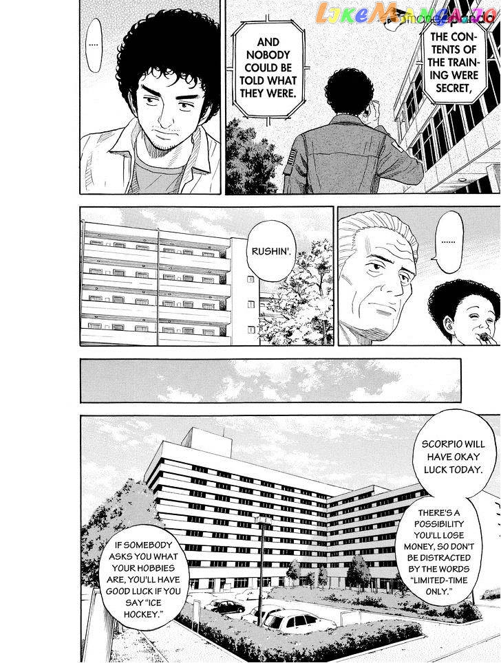 Uchuu Kyoudai chapter 193 - page 12