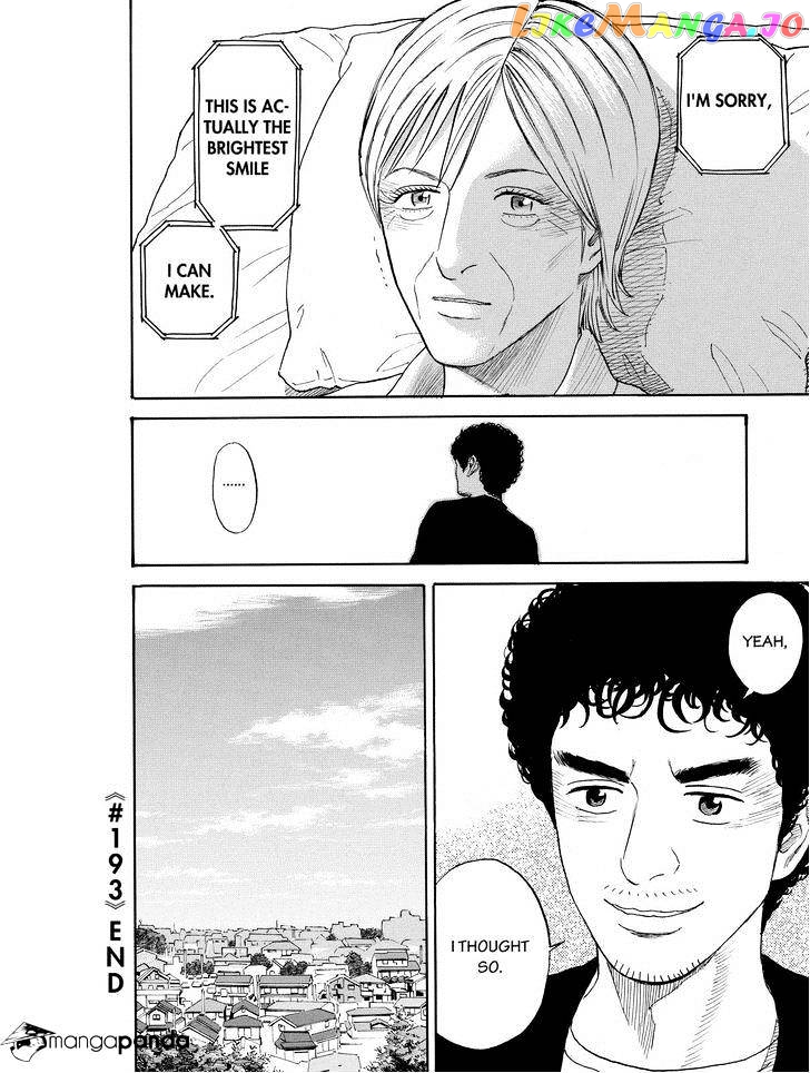 Uchuu Kyoudai chapter 193 - page 20