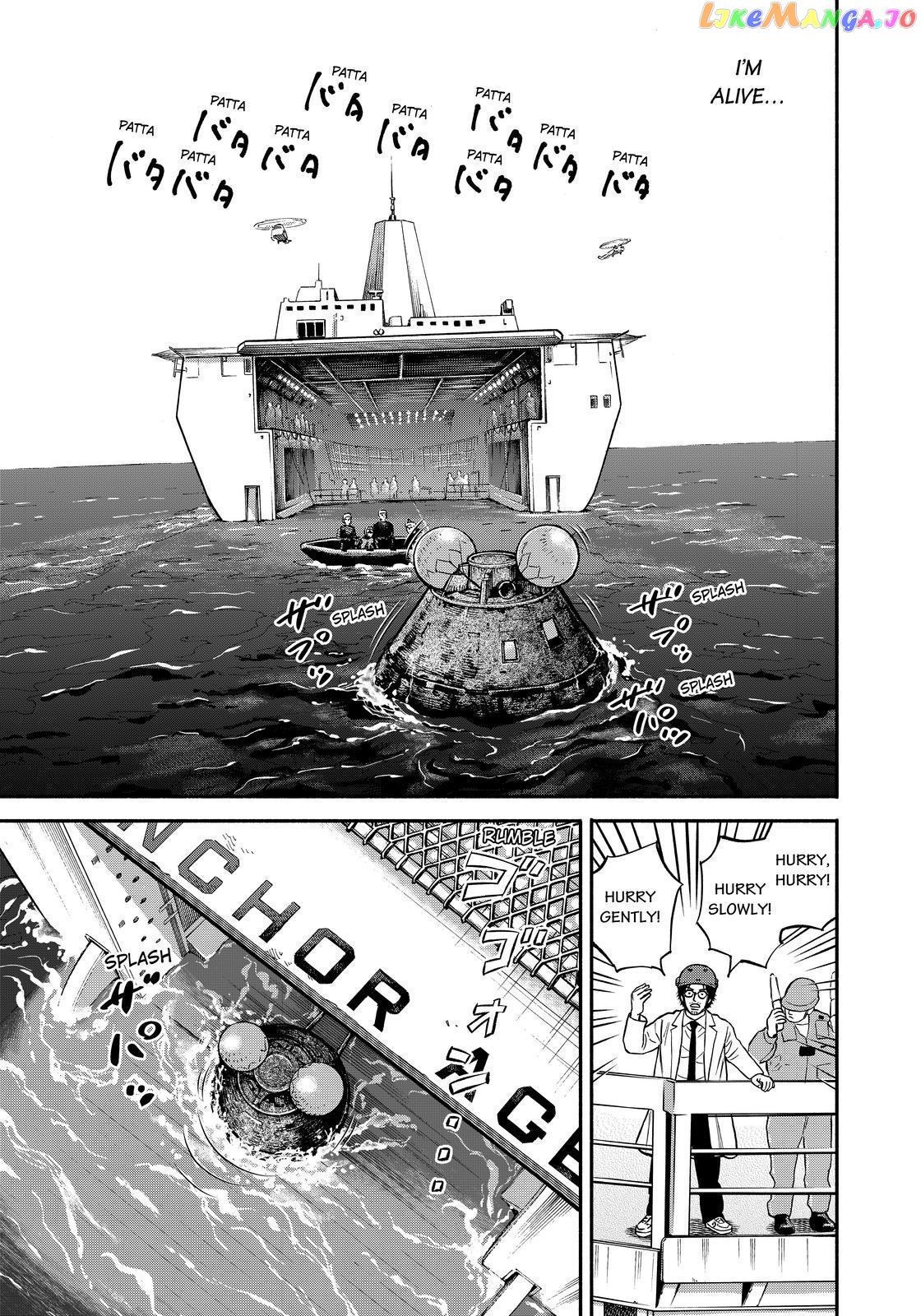Uchuu Kyoudai chapter 348 - page 13