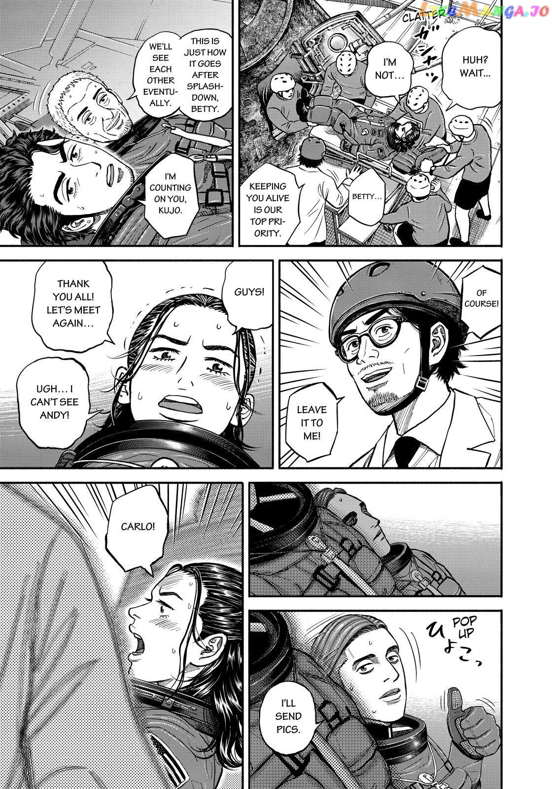 Uchuu Kyoudai chapter 348 - page 15