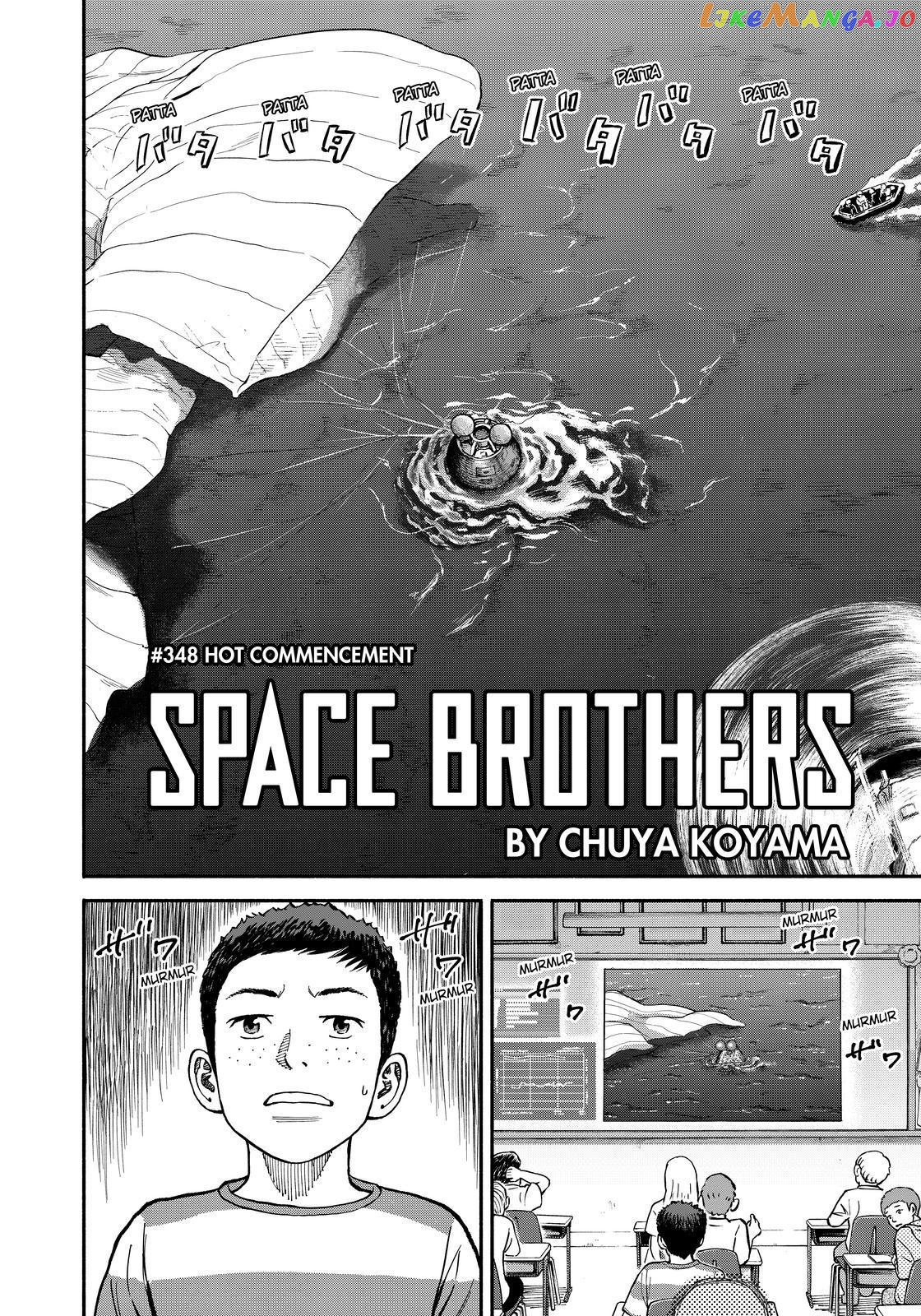 Uchuu Kyoudai chapter 348 - page 4