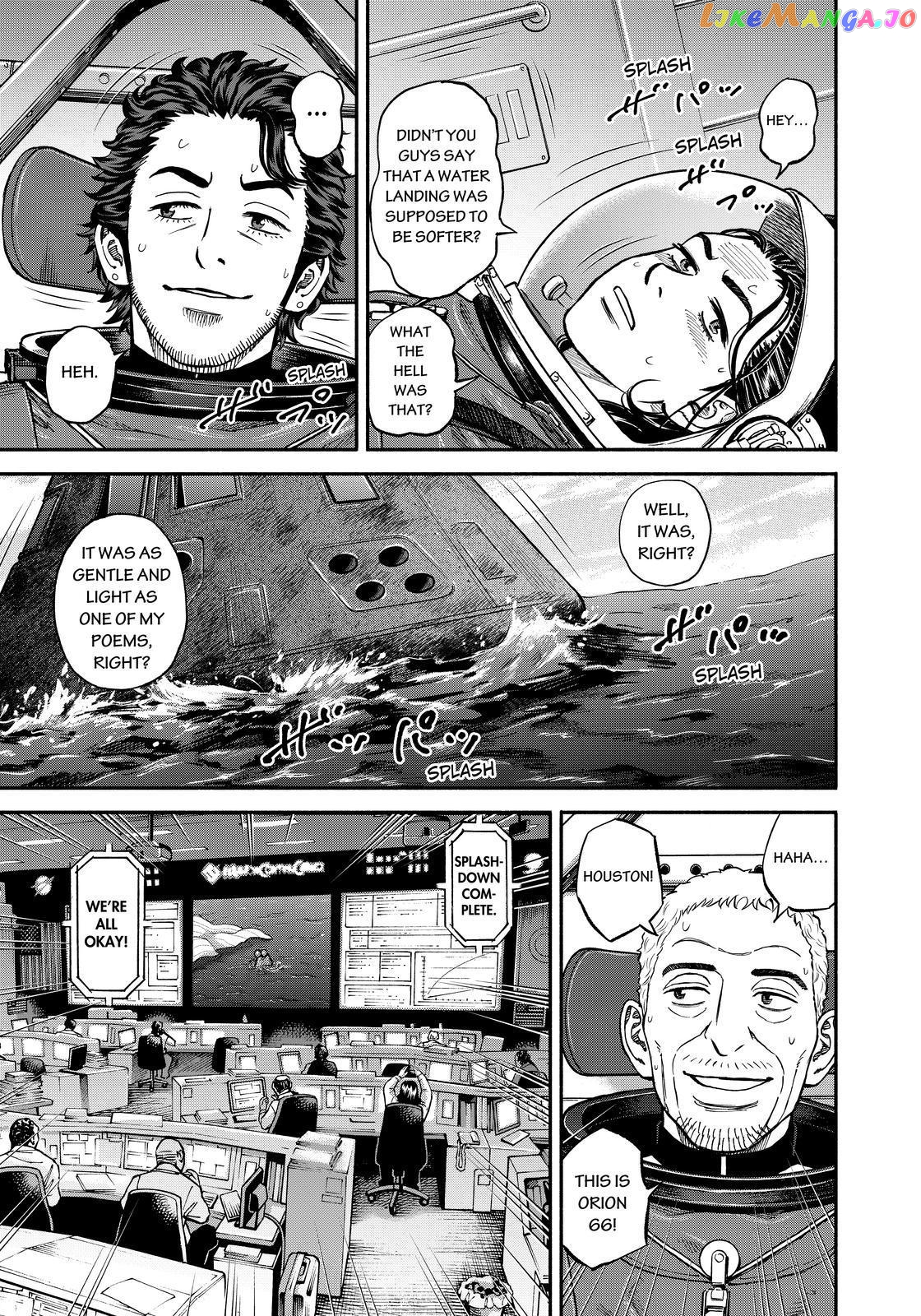 Uchuu Kyoudai chapter 348 - page 7