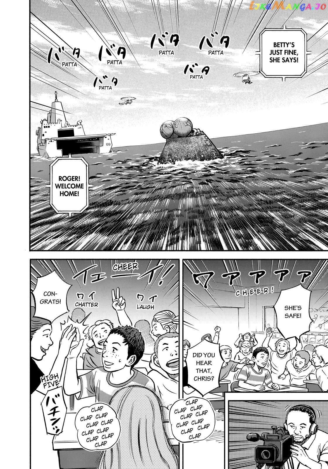 Uchuu Kyoudai chapter 348 - page 8
