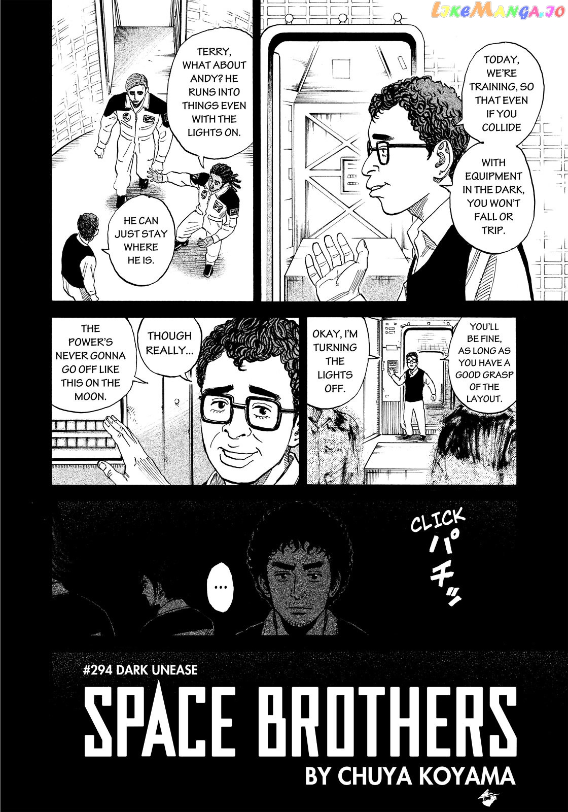 Uchuu Kyoudai chapter 294 - page 3
